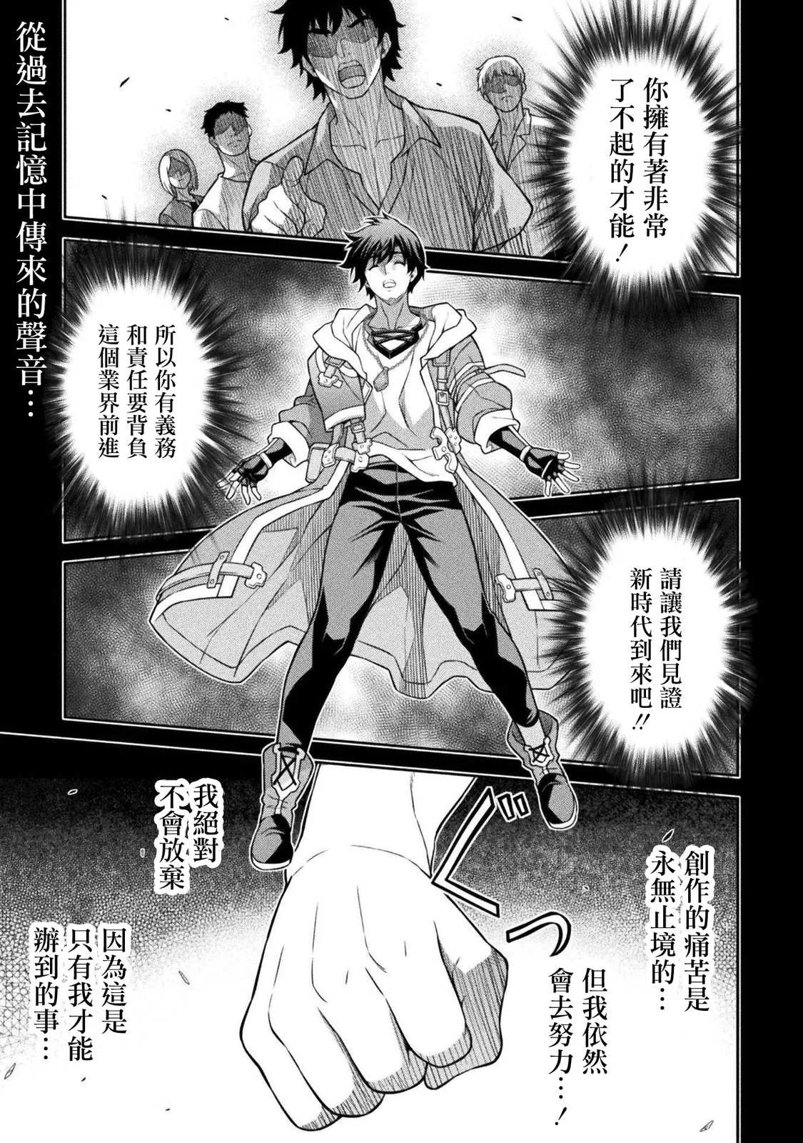第194话1