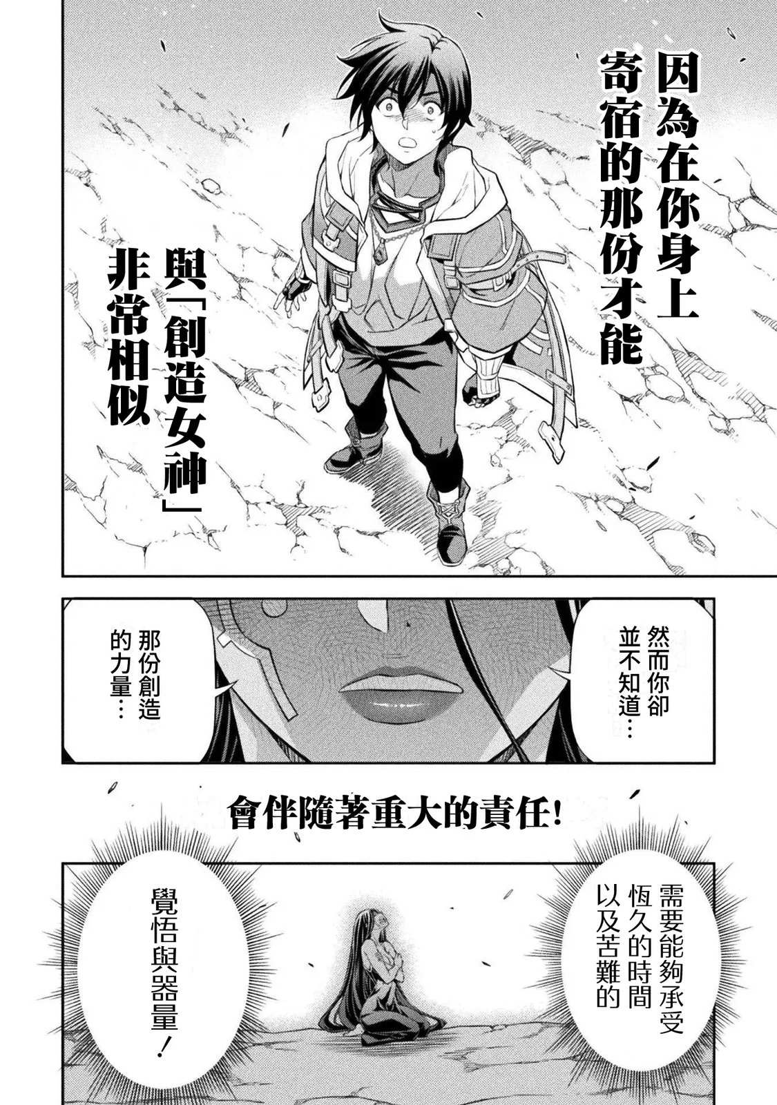 第194话15