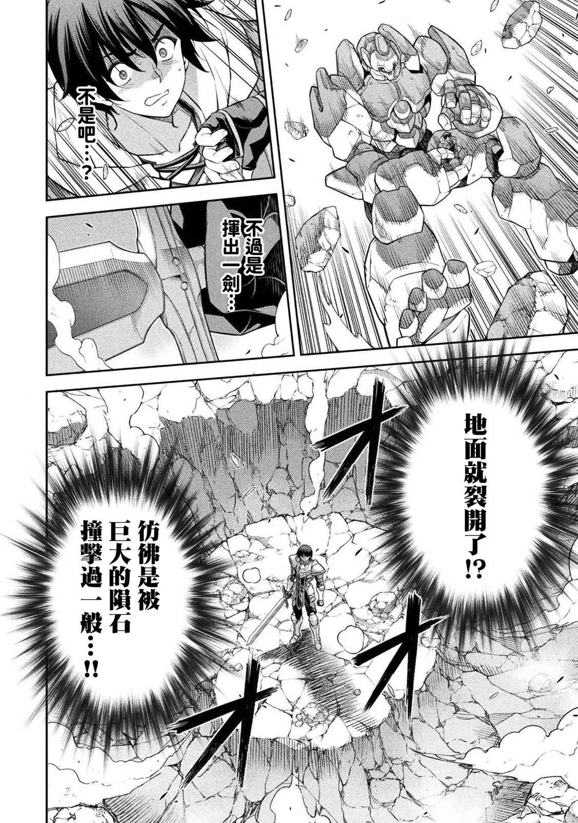 第195话1