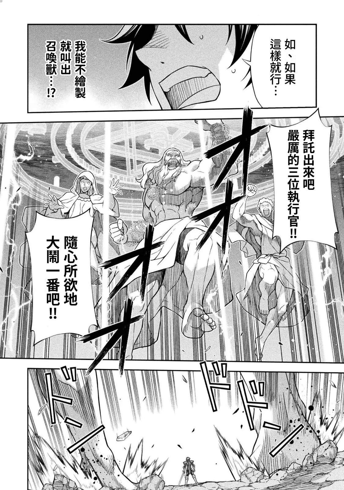 第195话11