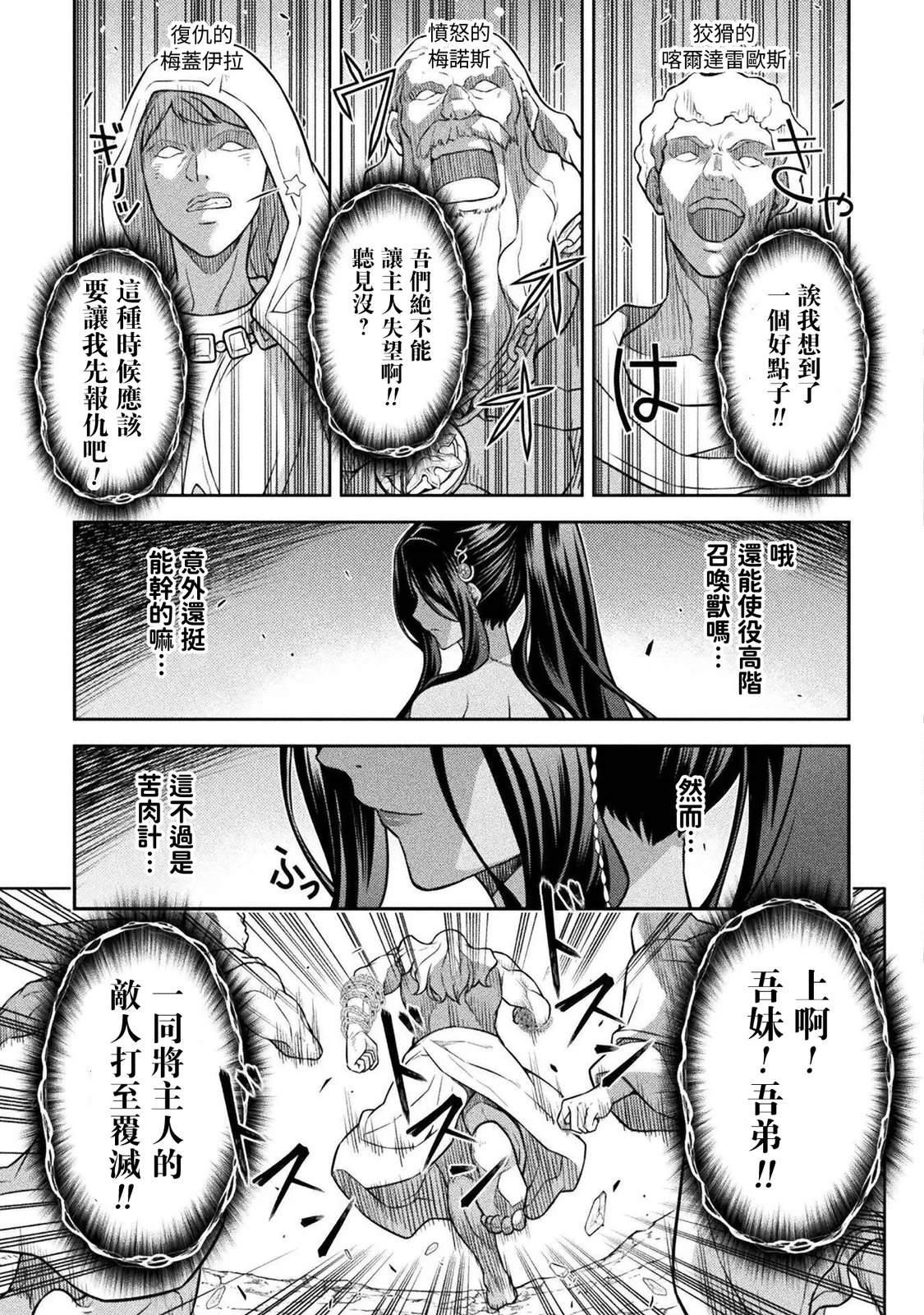 第195话12