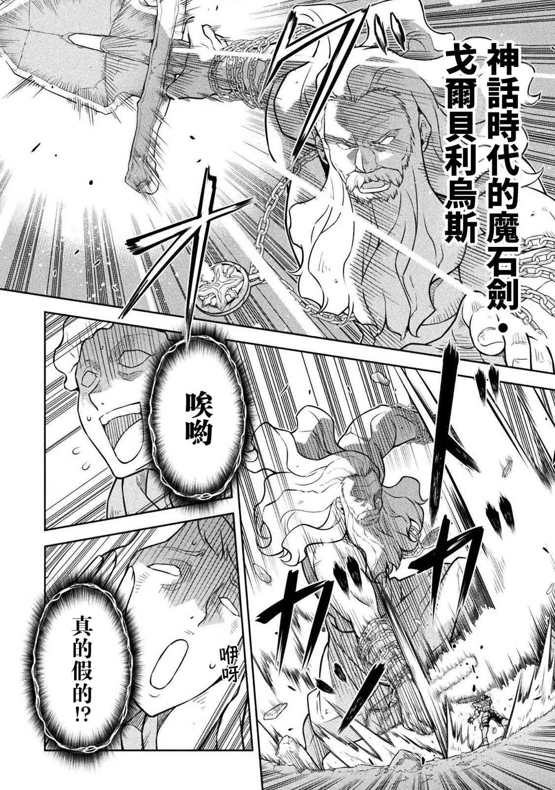 第195话13