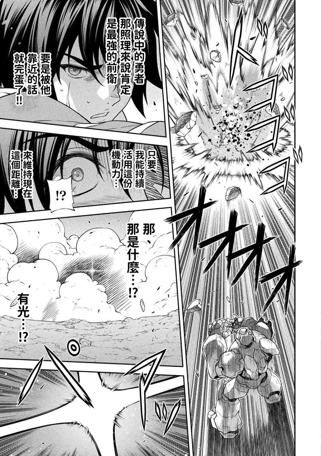 第195话7
