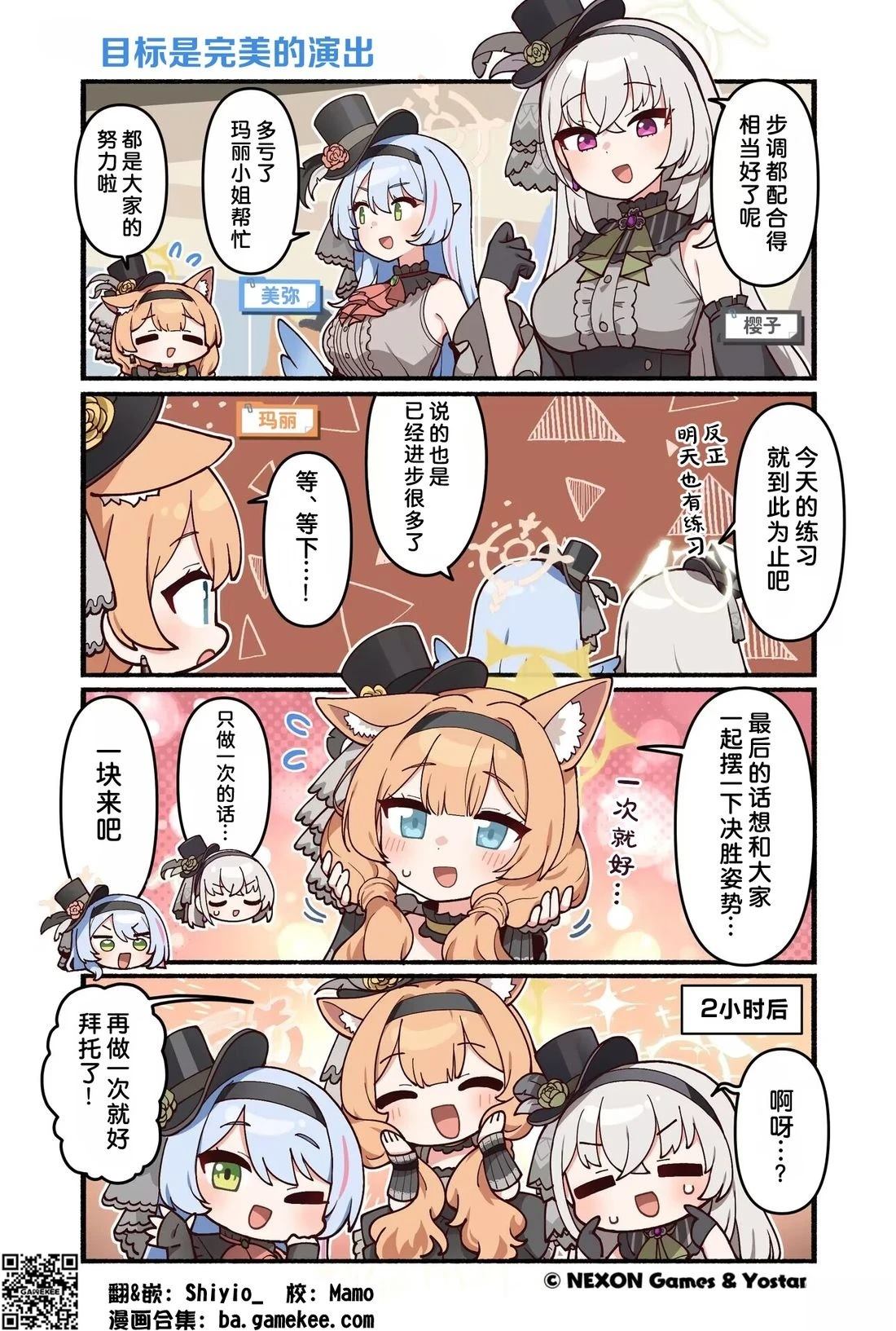 第191-200话0