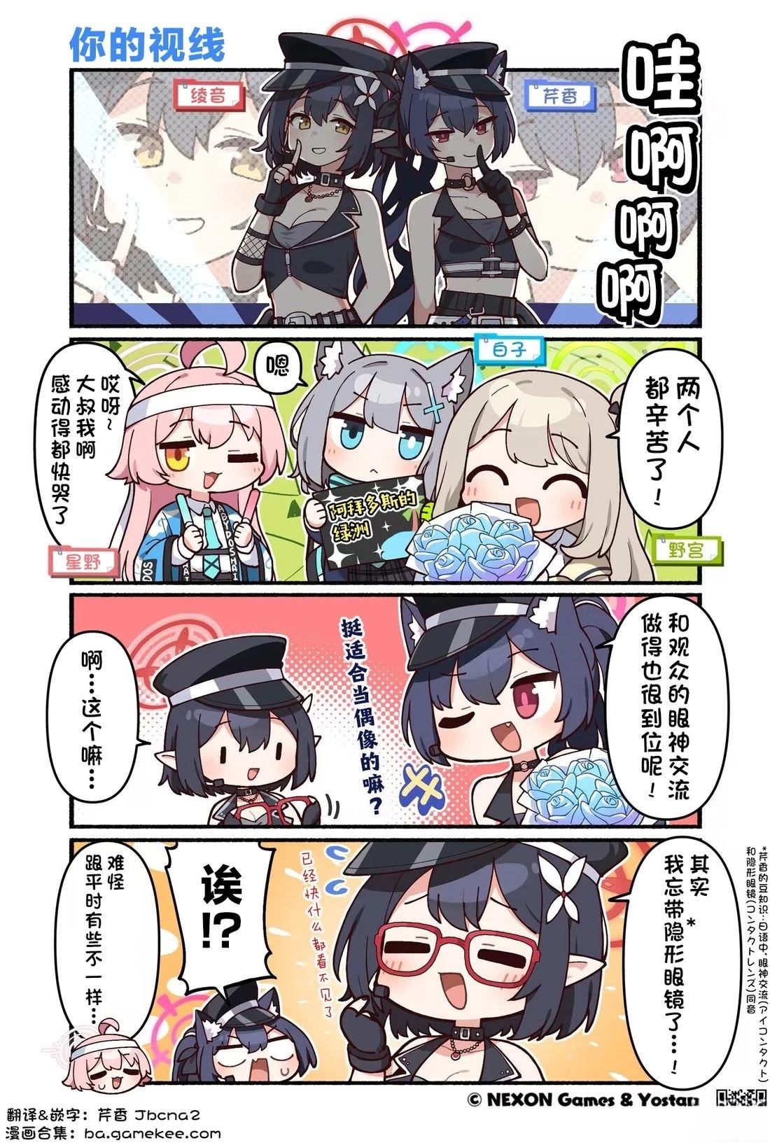 第191-200话1