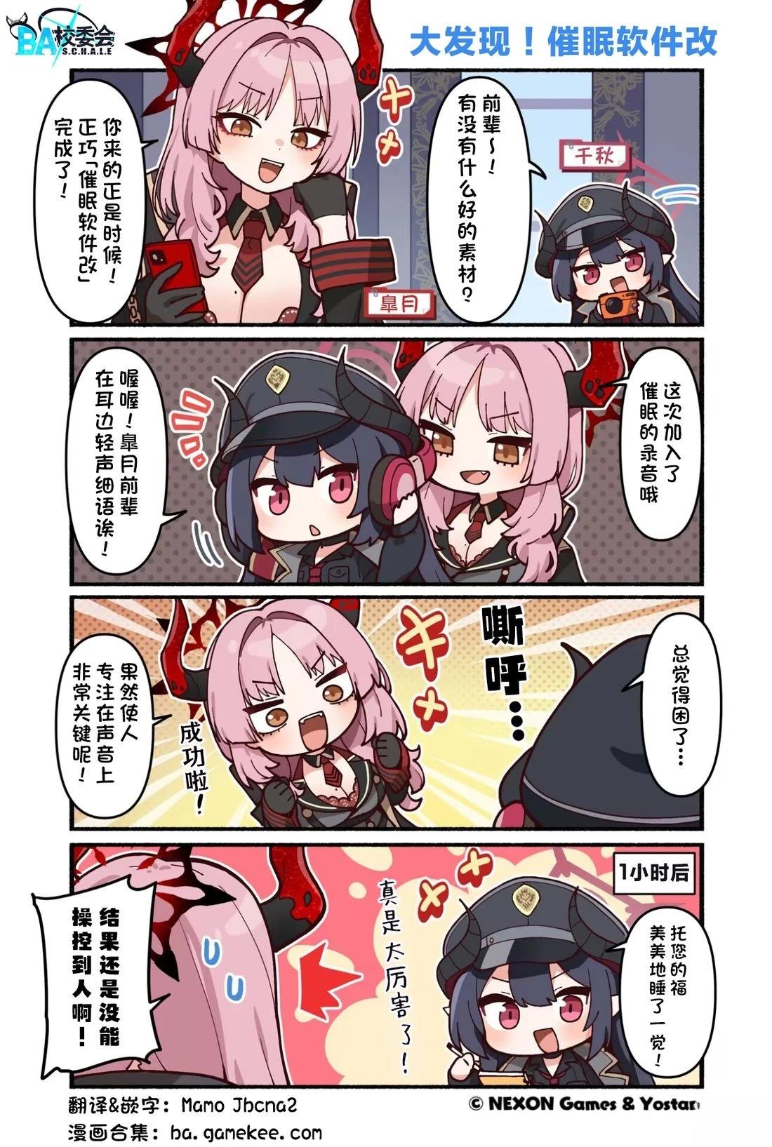 第191-200话4
