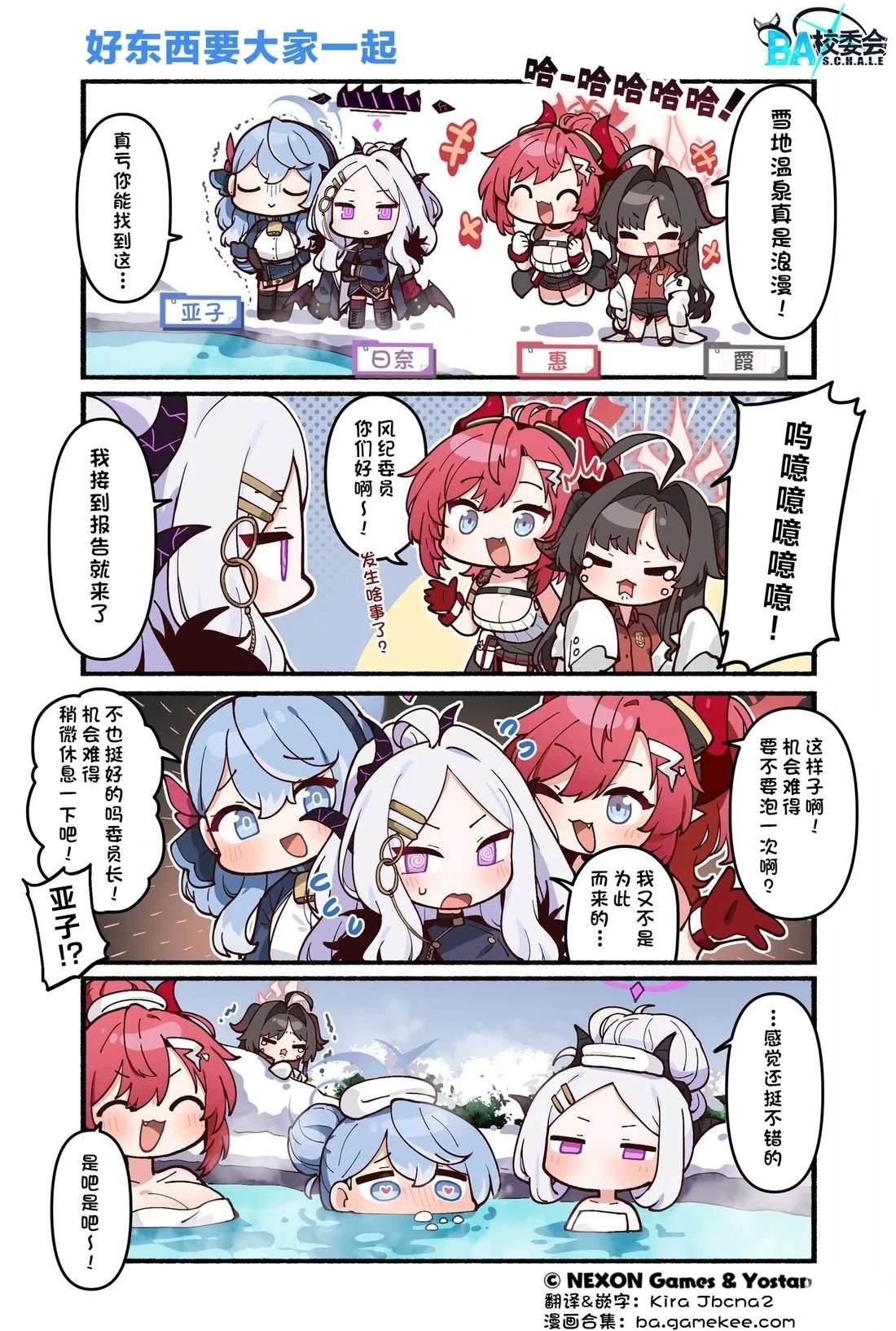 第191-200话6