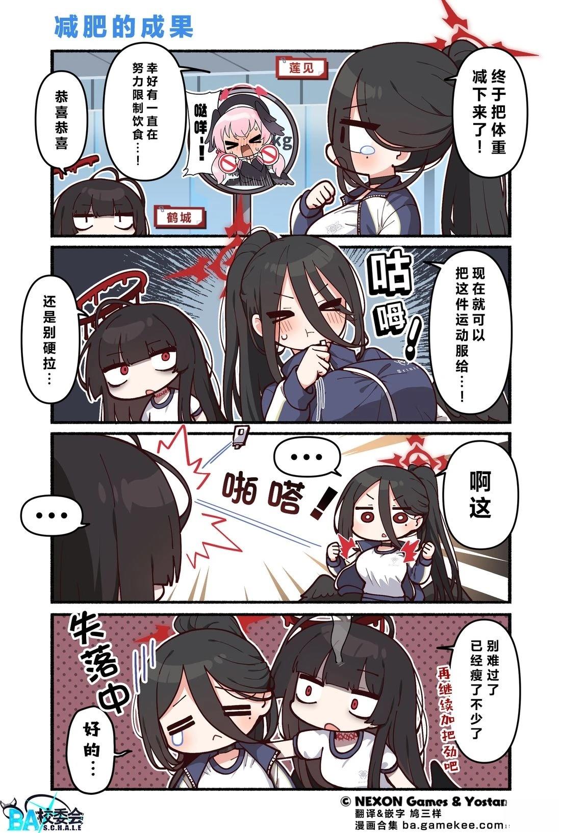 第191-200话9