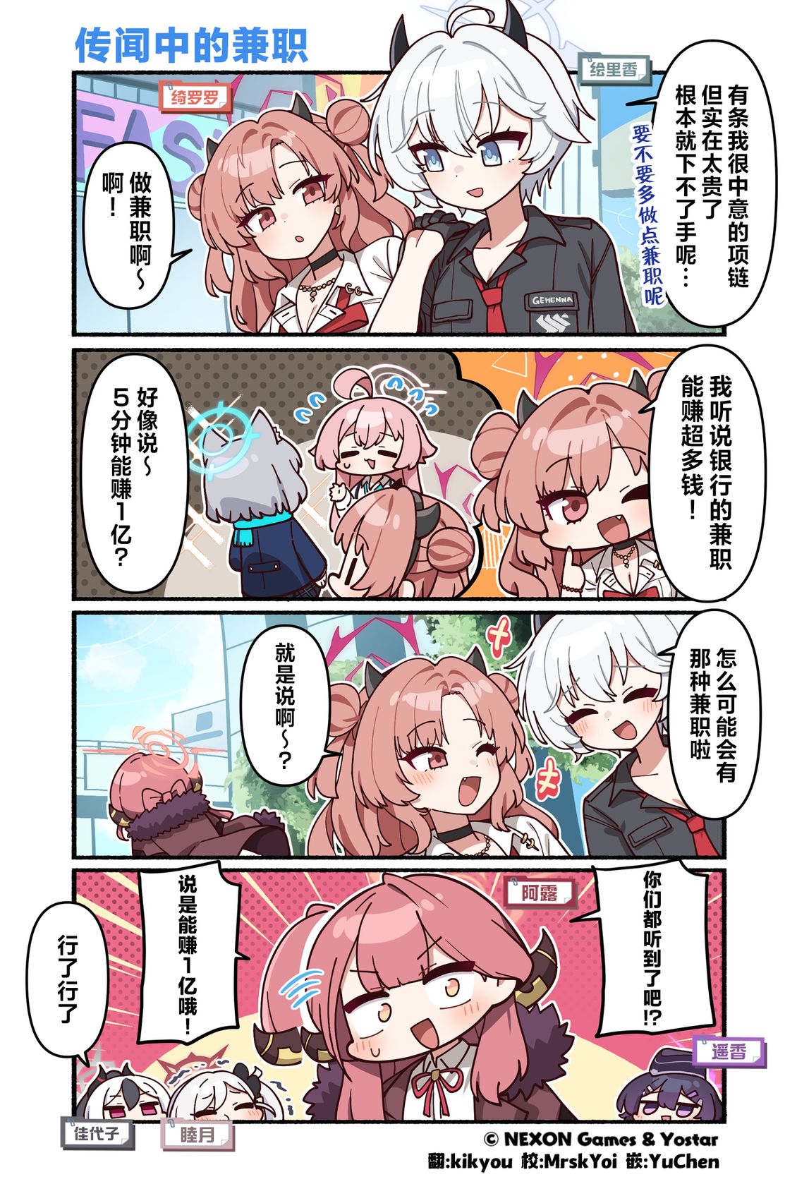 第273话0