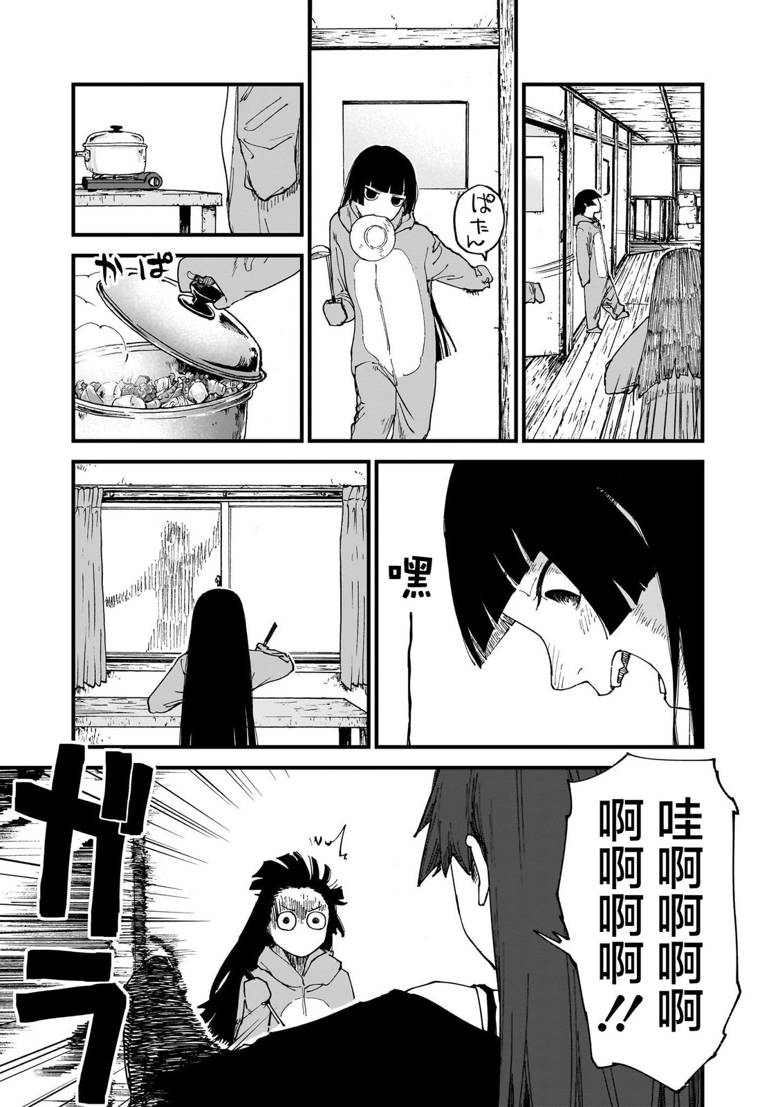 第11话16