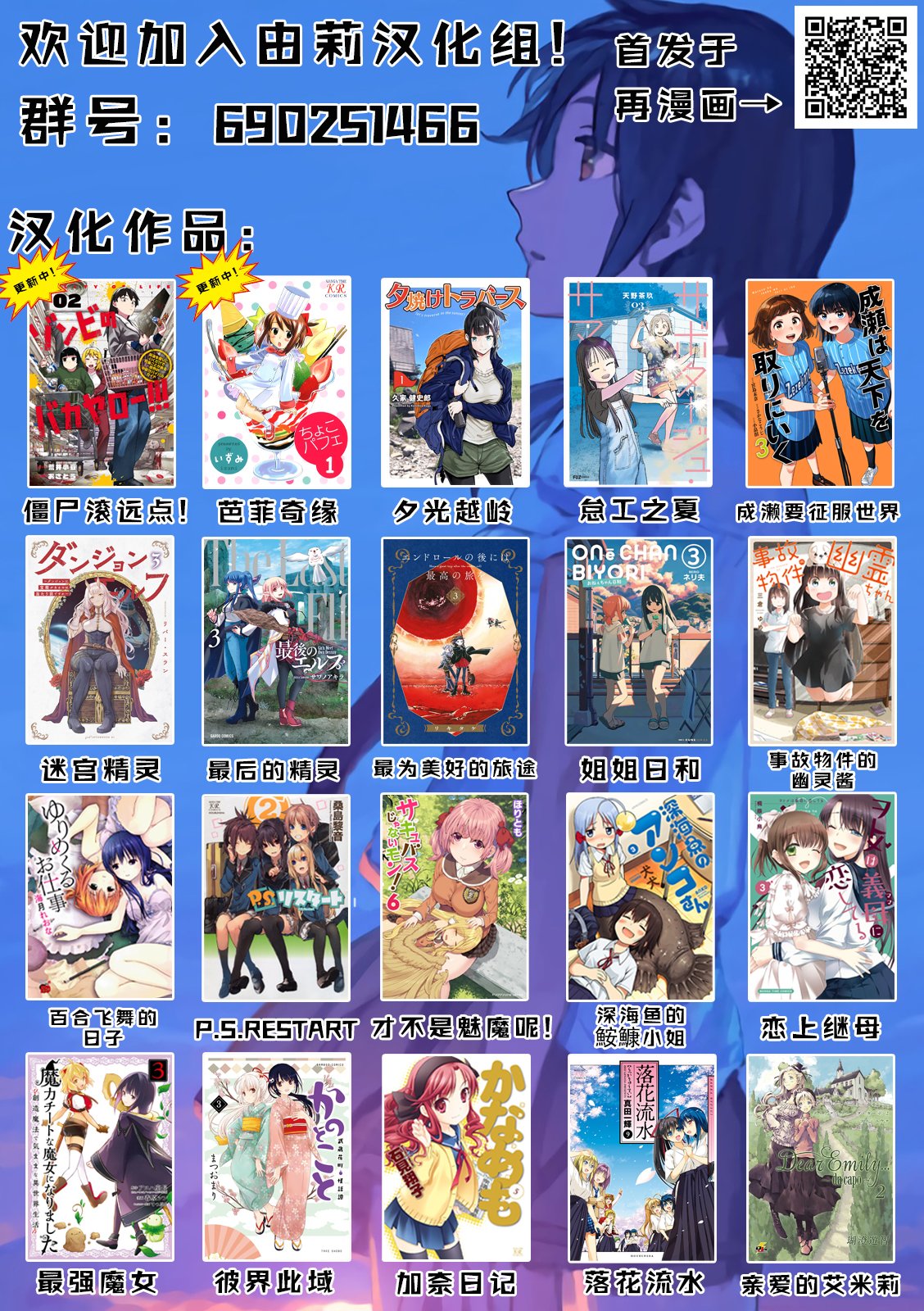 第11话22