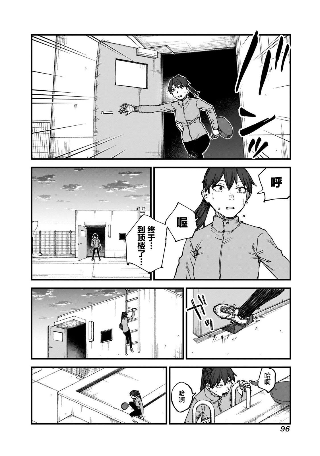 第13话13