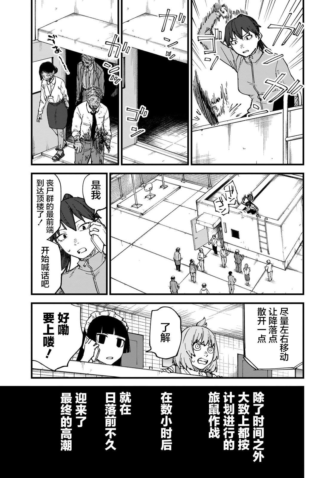 第13话14