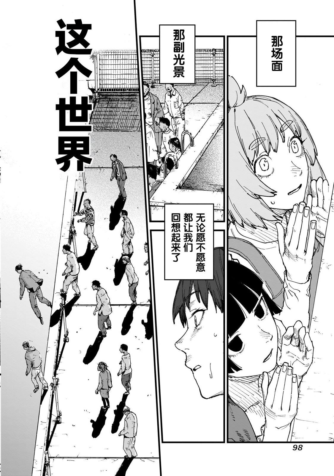 第13话15