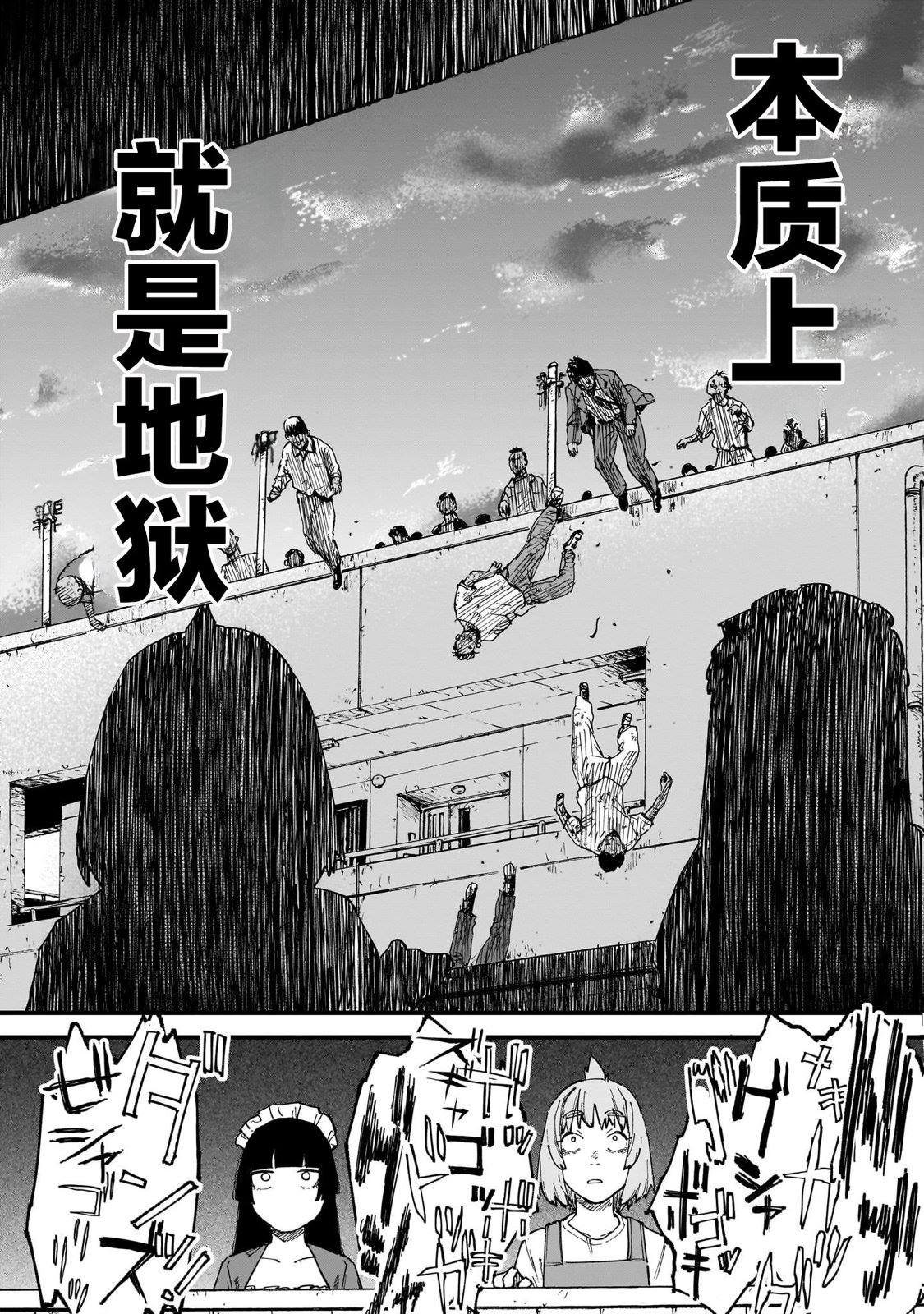 第13话16