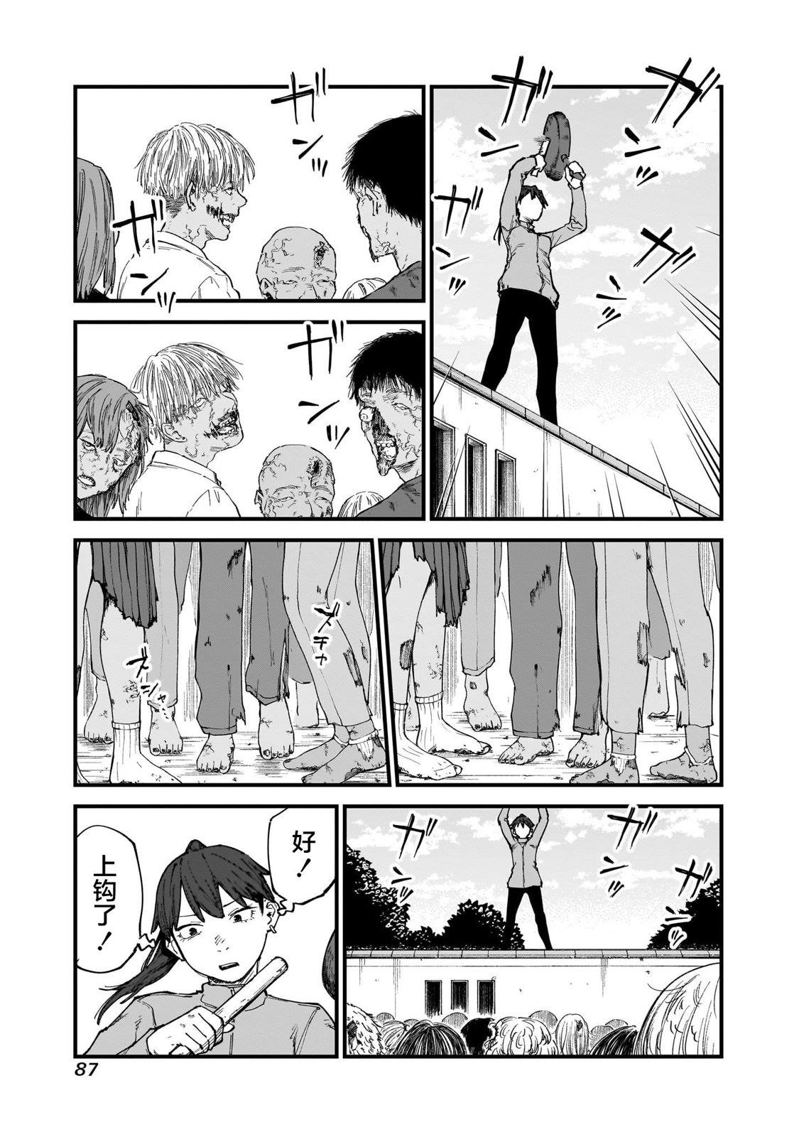 第13话4
