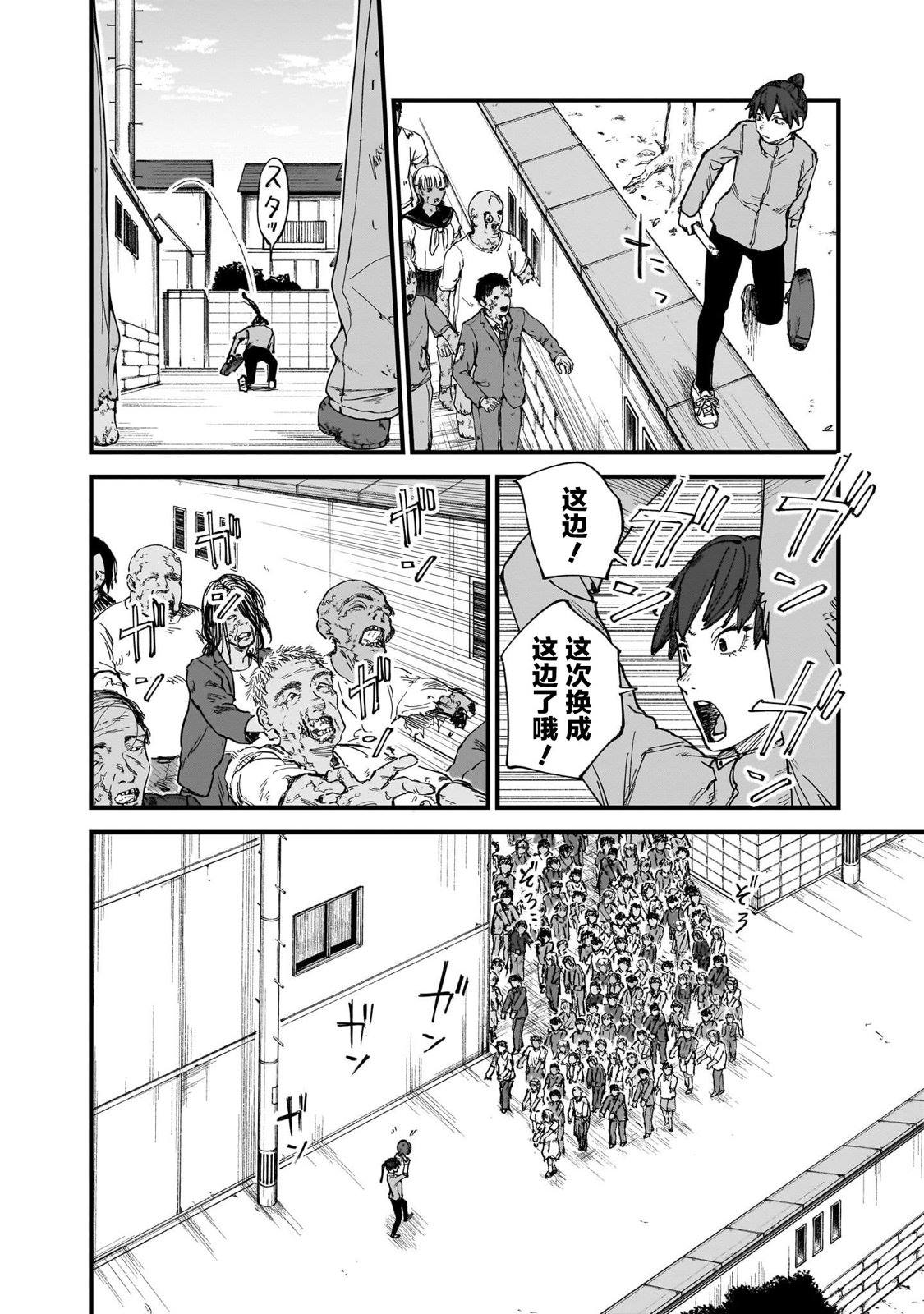 第13话5