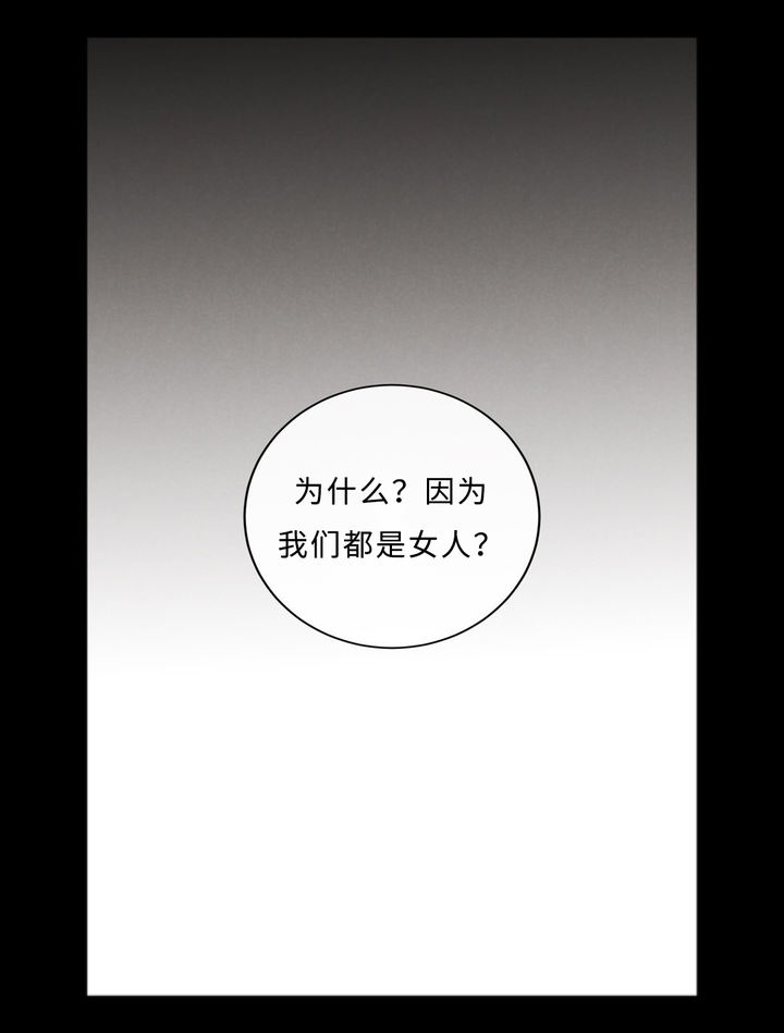 第57话4