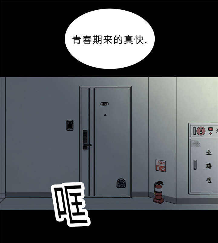 第36话10