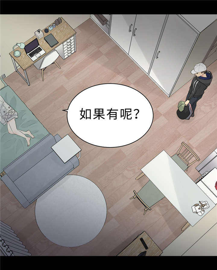 第15话10