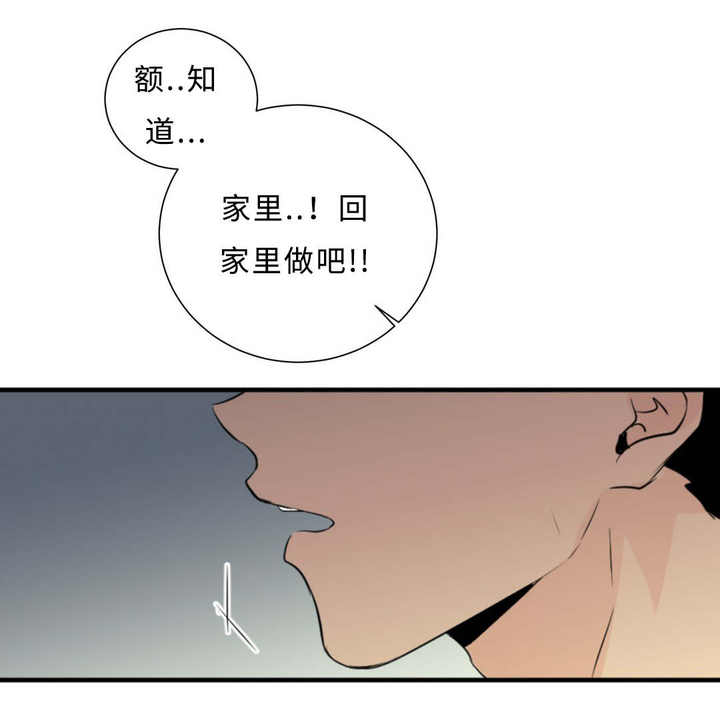 第39话14