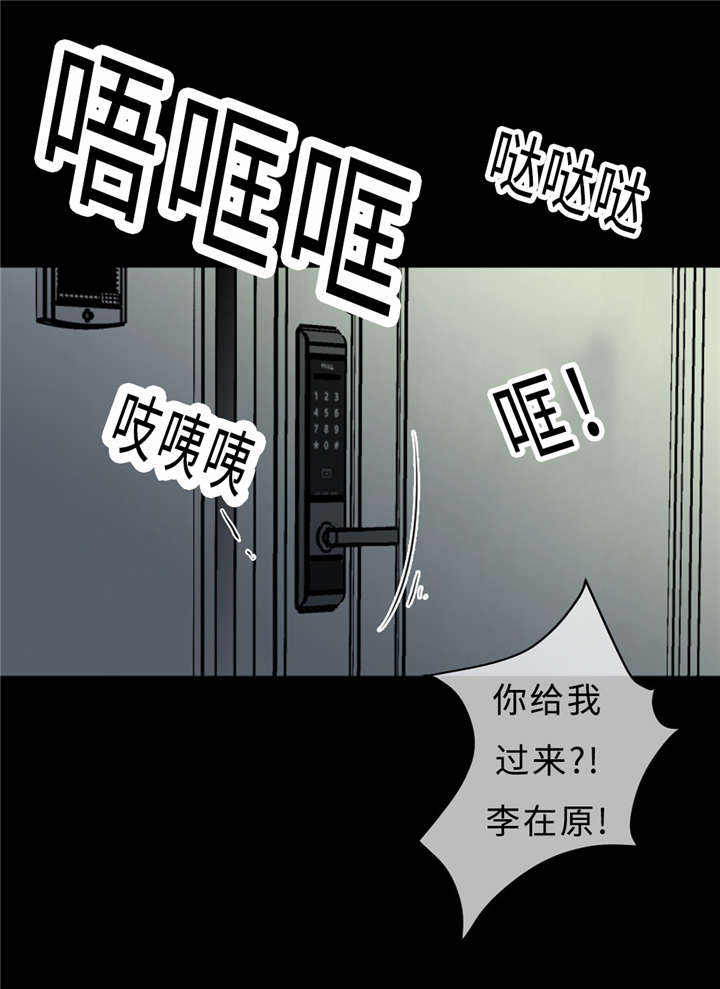 第36话8