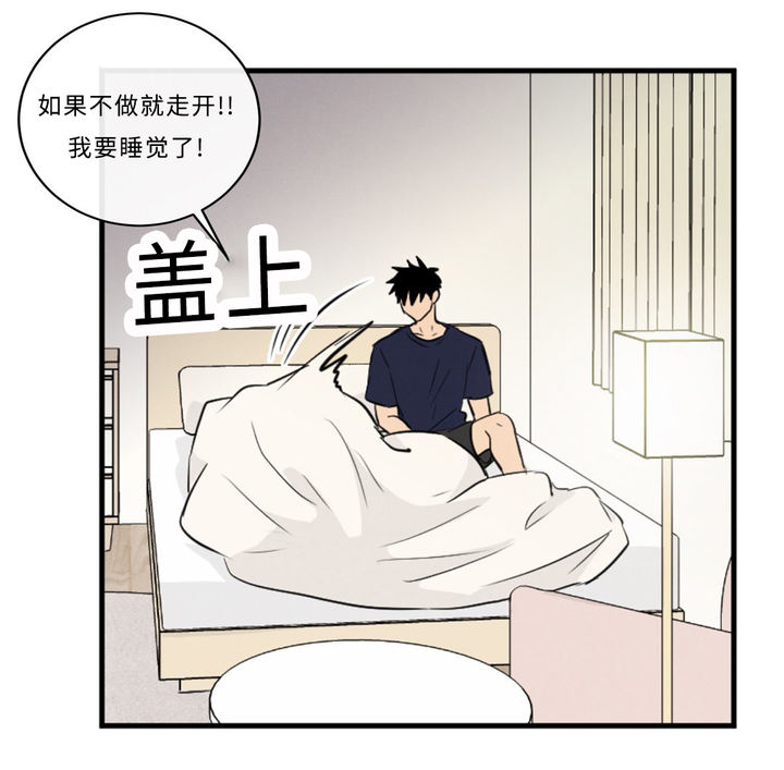 第49话13