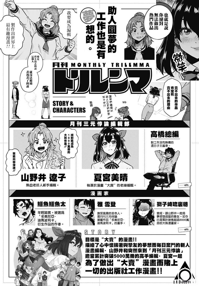 第4话0
