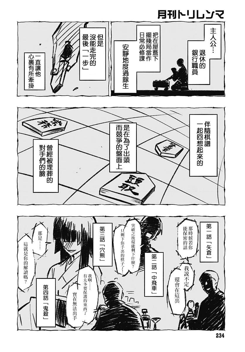 第4话28