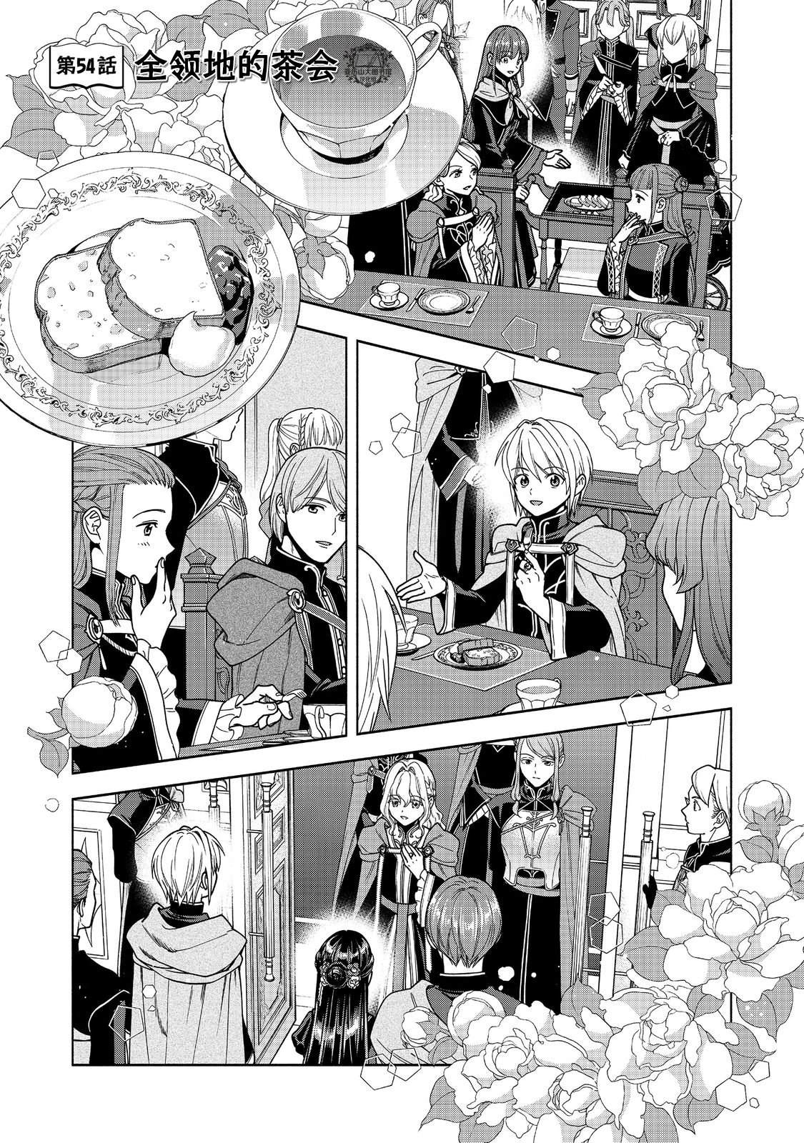 第54话0