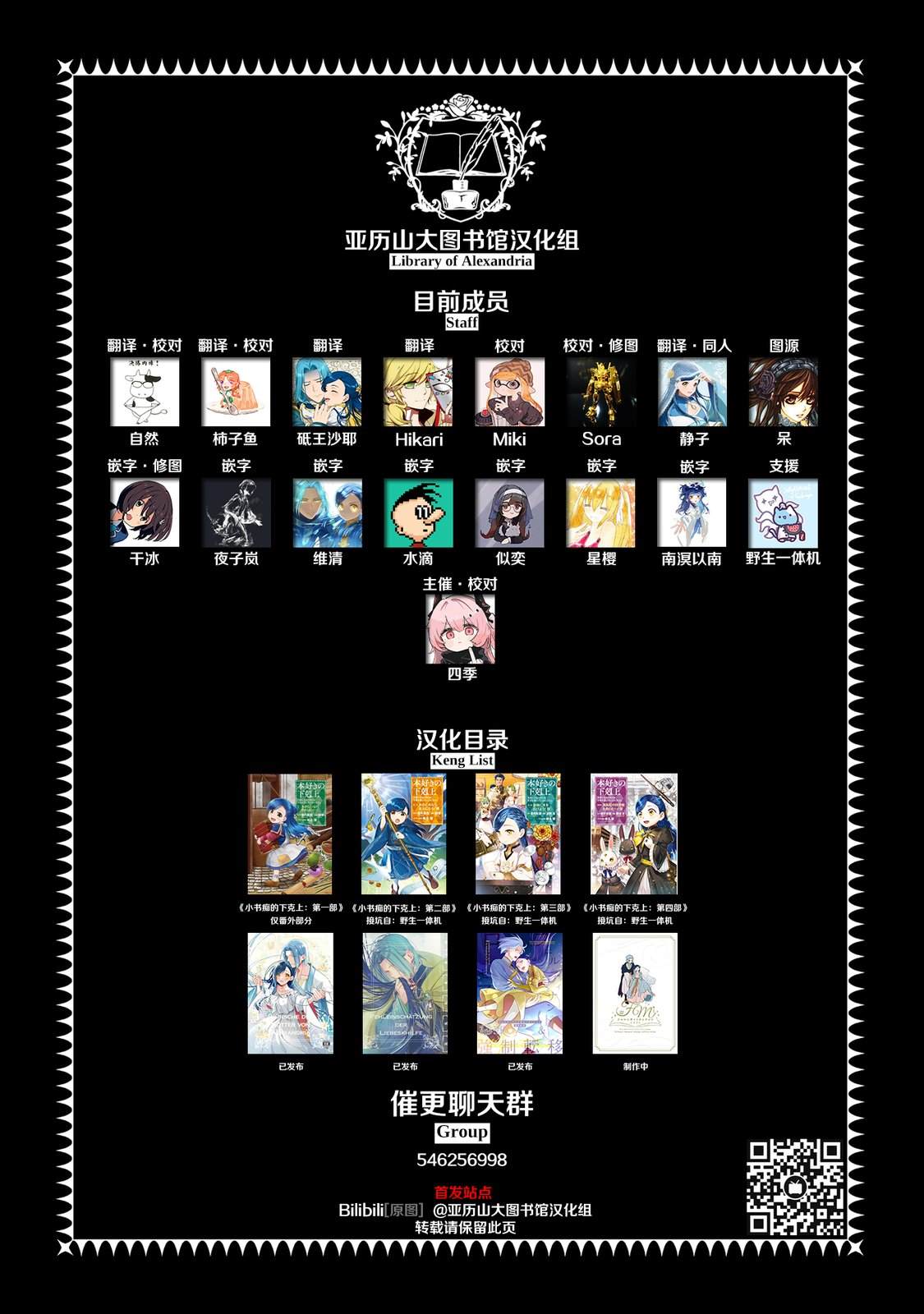 第54话36