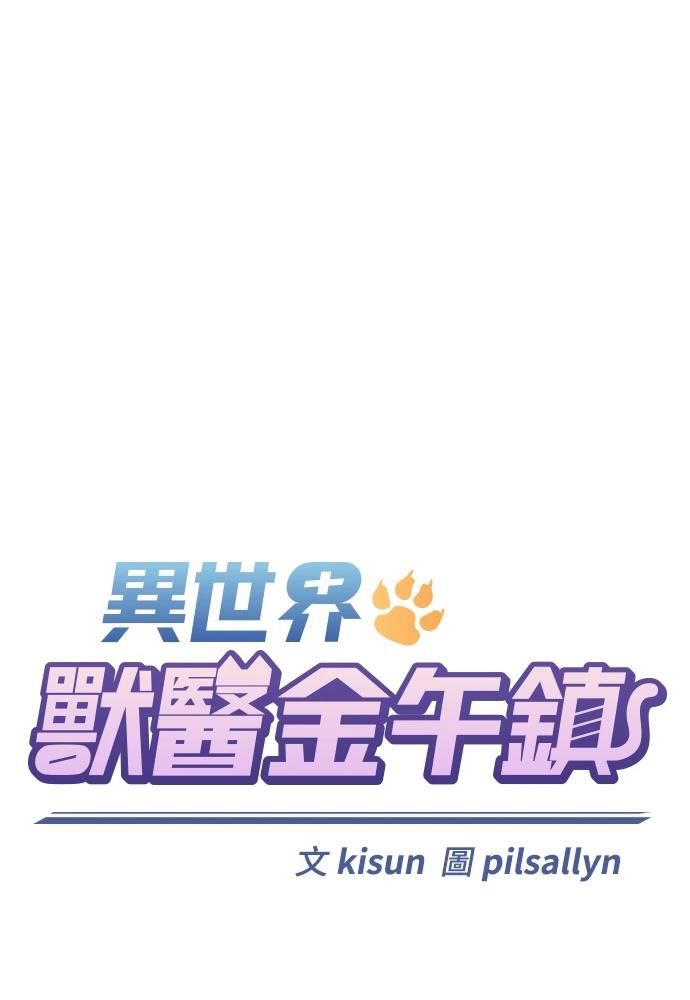 第47话0