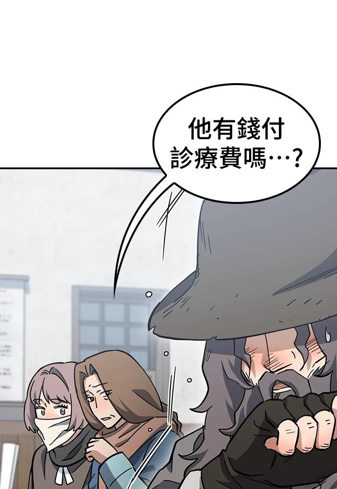 第47话10