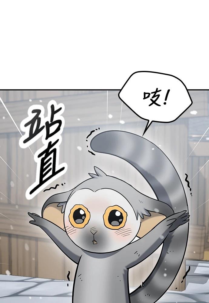 第47话106