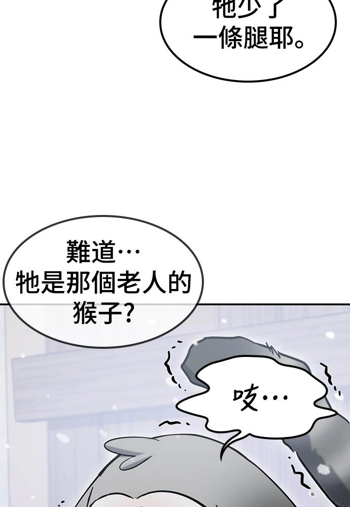 第47话109