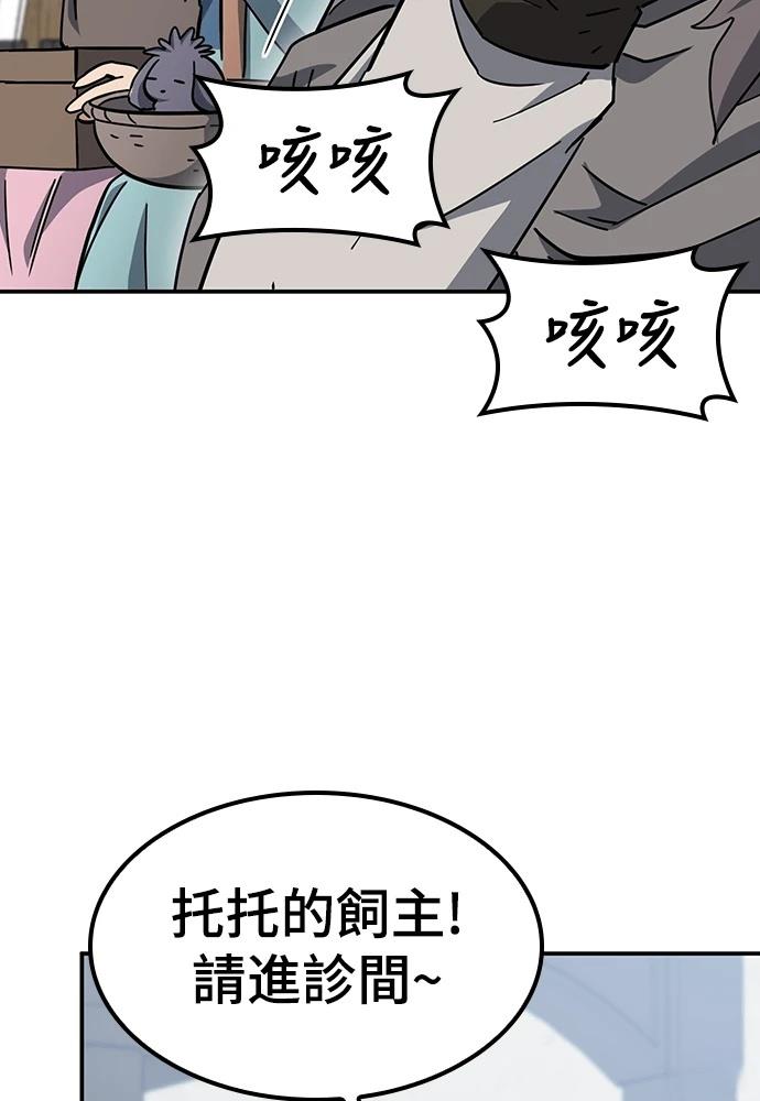 第47话11