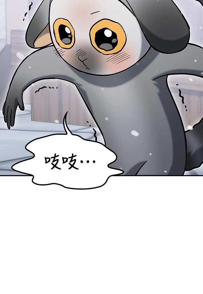 第47话110