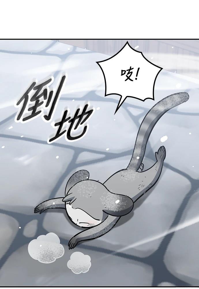 第47话112