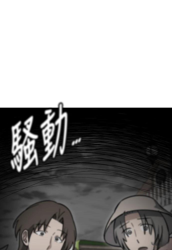 第47话113