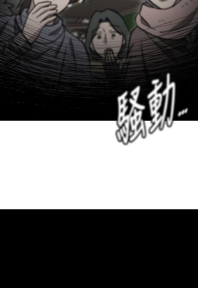 第47话114