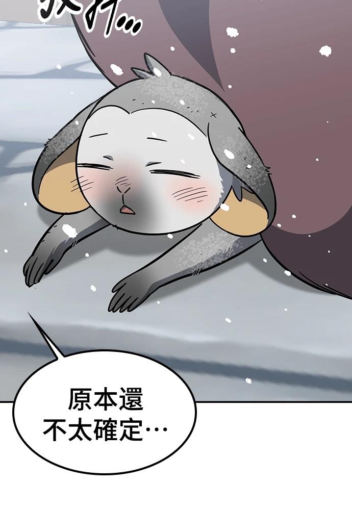 第47话118