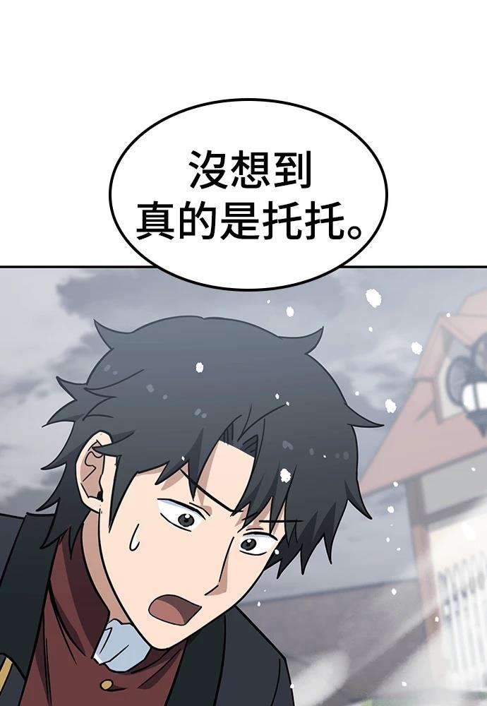 第47话119