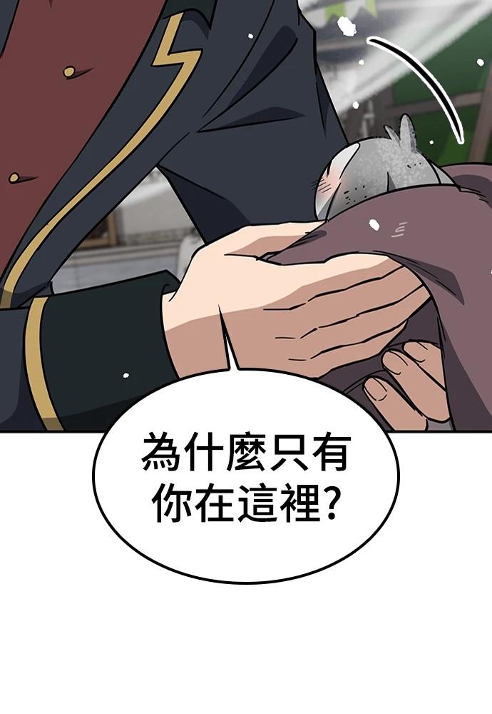 第47话120