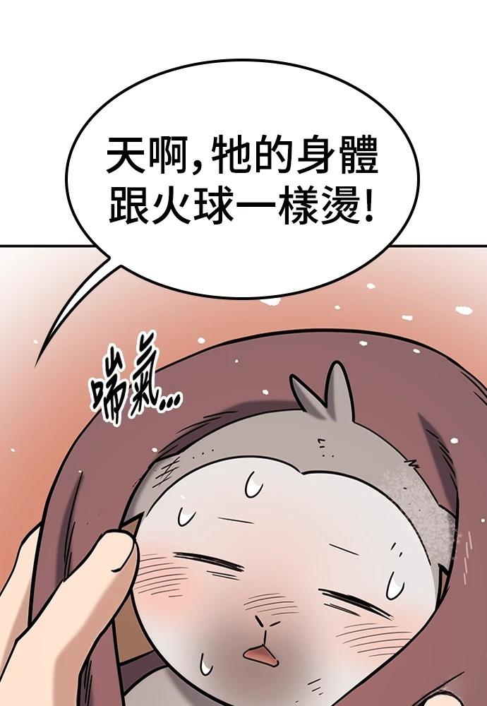第47话121