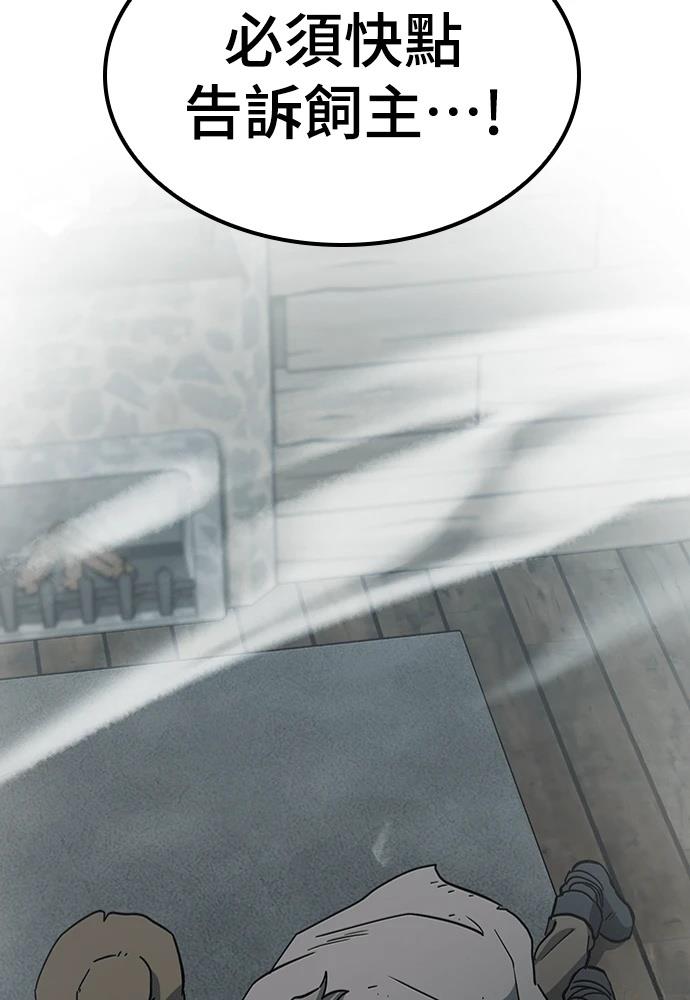 第47话123