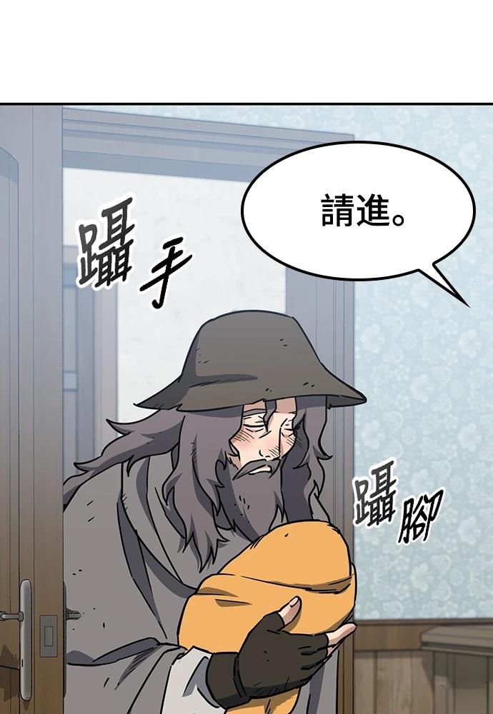 第47话13