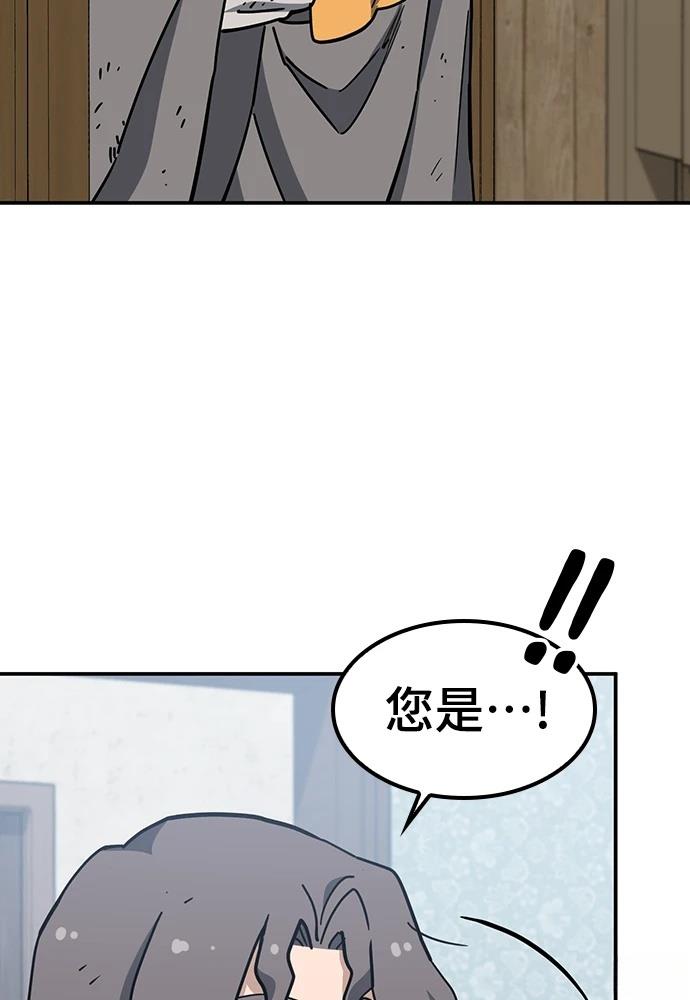 第47话14