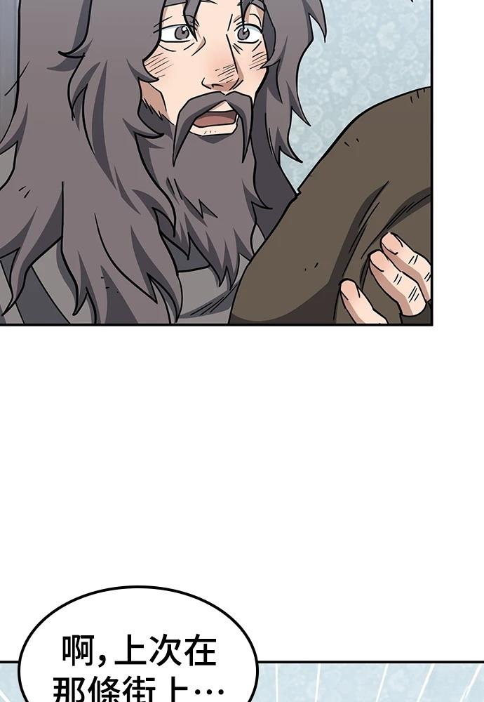 第47话15