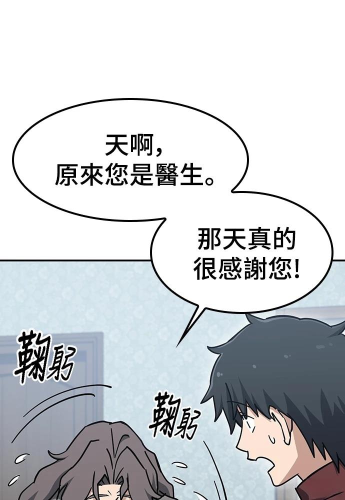 第47话17