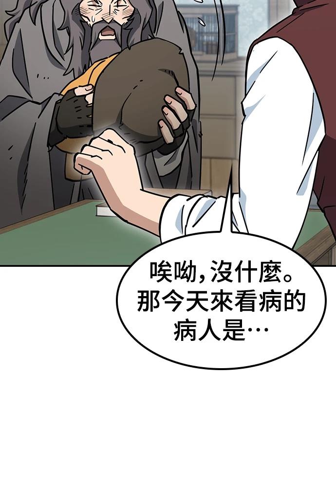 第47话18